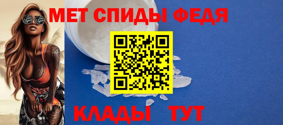 Нерюнгри  Амфетамин VHQ  АМФЕТАМИН  Вход с VPN 