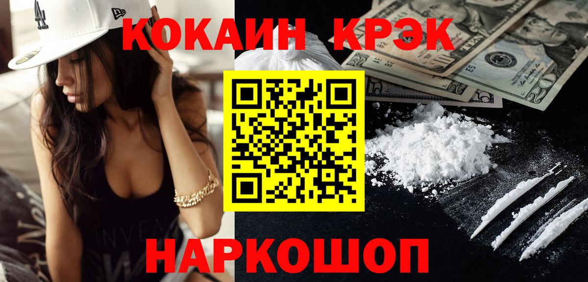 ГАШИШ  Нерюнгри  Бошки Шишки  ГЕРОИН  Вход с VPN  Меф МЯУ МЯУ   ГАШ 