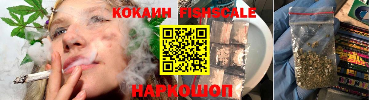 КОКАИН 99% Нерюнгри