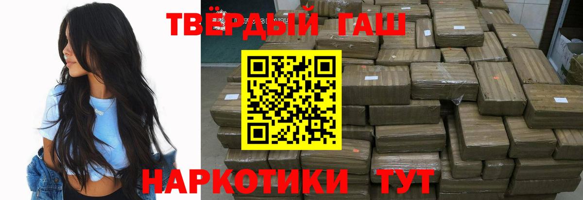 Гашиш индика сатива Нерюнгри