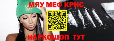 кокаин Пугачёв