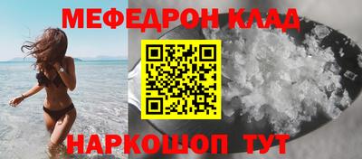 мескалин Пушкино