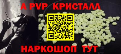 кокаин Пугачёв