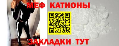 мескалин Пушкино