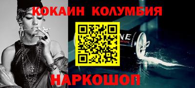 кокаин Пугачёв