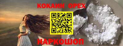 каннабис Пыть-Ях