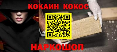 кокаин Пугачёв