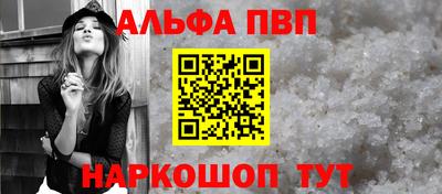 каннабис Пыть-Ях