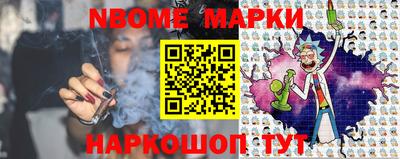 мескалин Пушкино
