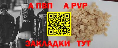 каннабис Пыть-Ях