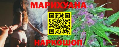 каннабис Пыть-Ях