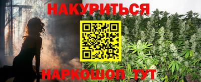 мескалин Пушкино