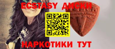 мескалин Пушкино