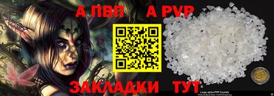 мескалин Пушкино