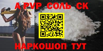 каннабис Пыть-Ях