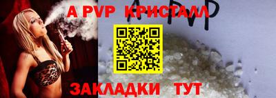 мескалин Пушкино