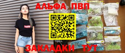каннабис Пыть-Ях