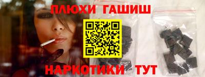 каннабис Пыть-Ях