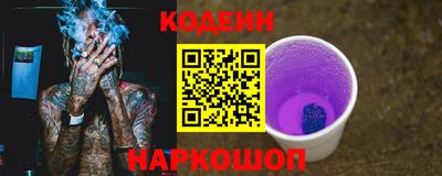 мескалин Пушкино