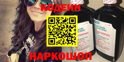 мескалин Пушкино