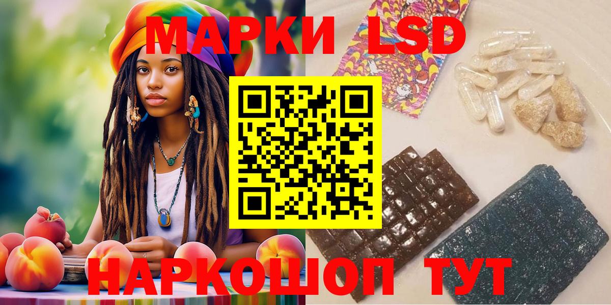 где можно купить наркотик  Вход с VPN  Нерюнгри  Марки N-bome 1,8мг 