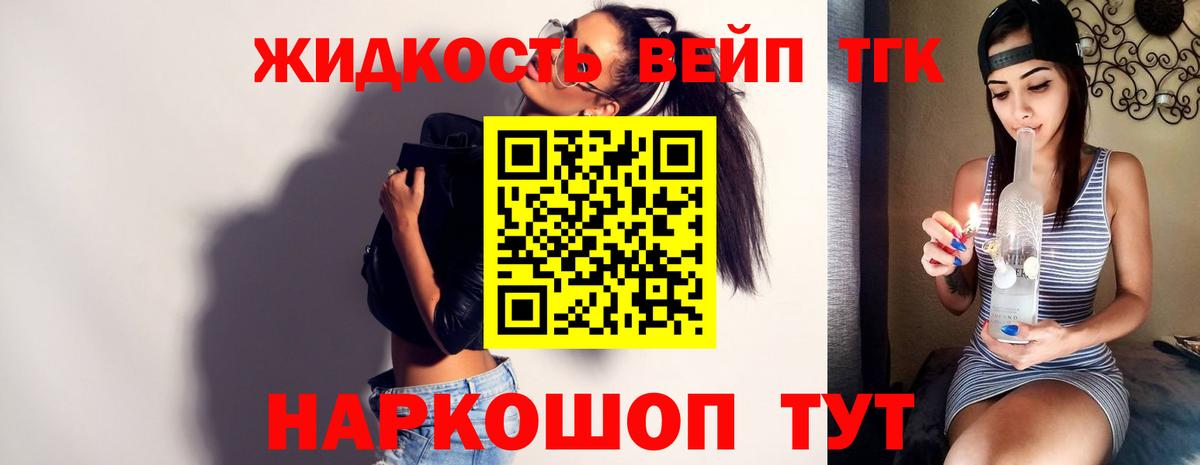 Дистиллят ТГК гашишное масло  Вход с VPN  Нерюнгри  Дистиллят ТГК гашишное масло 