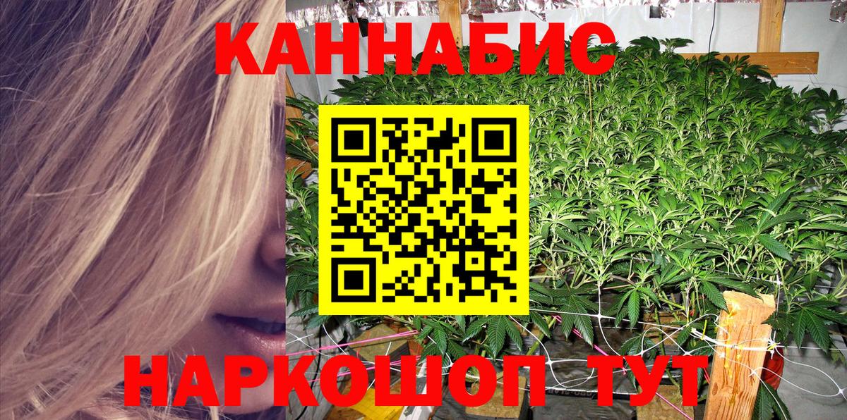 Конопля Ganja  Канабис гибрид  Нерюнгри  Канабис индика  Бошки марихуана тримм  Вход с VPN 