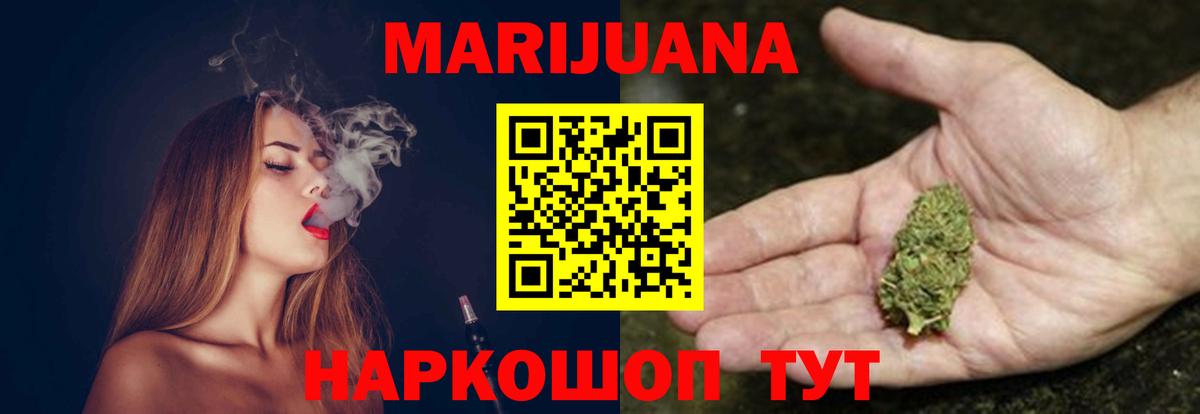 Бошки Шишки MAZAR Нерюнгри
